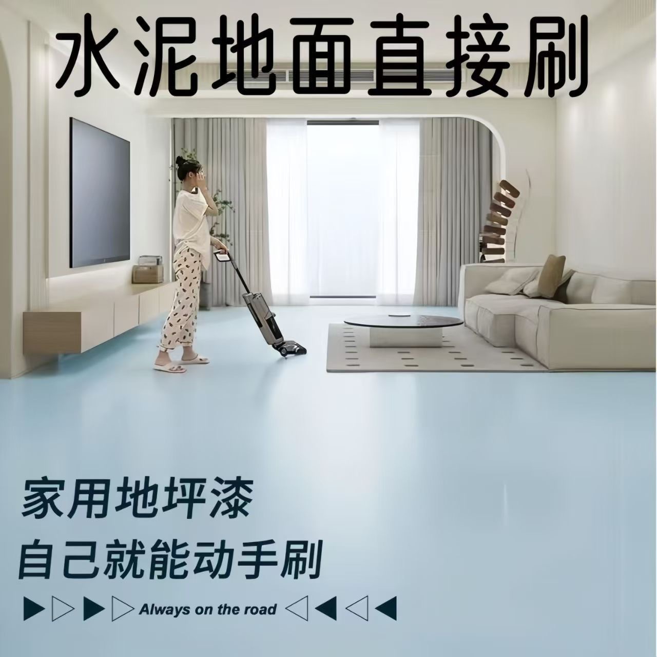 工厂粤港厂房车间地下改造地坪漆防滑耐压蓝绿色无味环保涂料防水