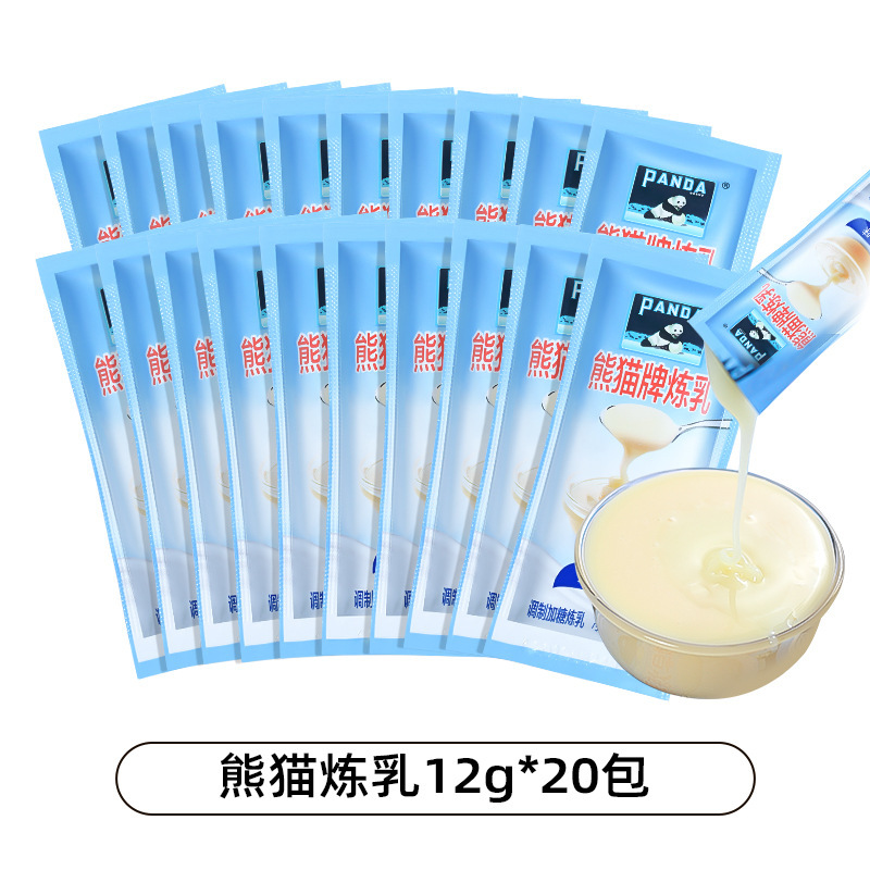熊猫牌炼乳350g*3罐装甜炼奶蛋挞面包夹心家用商用烘焙分装小包袋|undefined