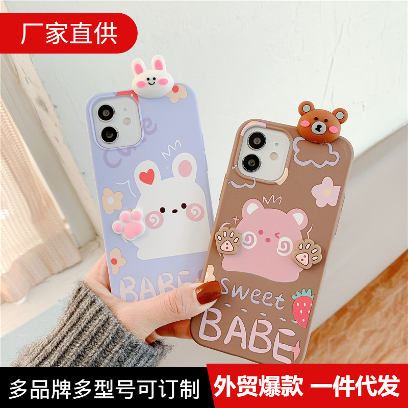 Cross-border Samsung S24 mobile phone case NOTE20 A72 A32 A21S prone bear rabbit super cute lovers soft