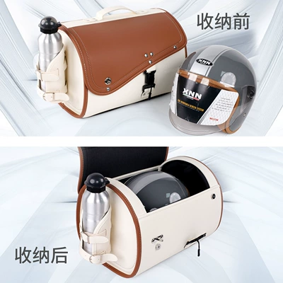 Trunk Storage Bag – Motorcycle trunk