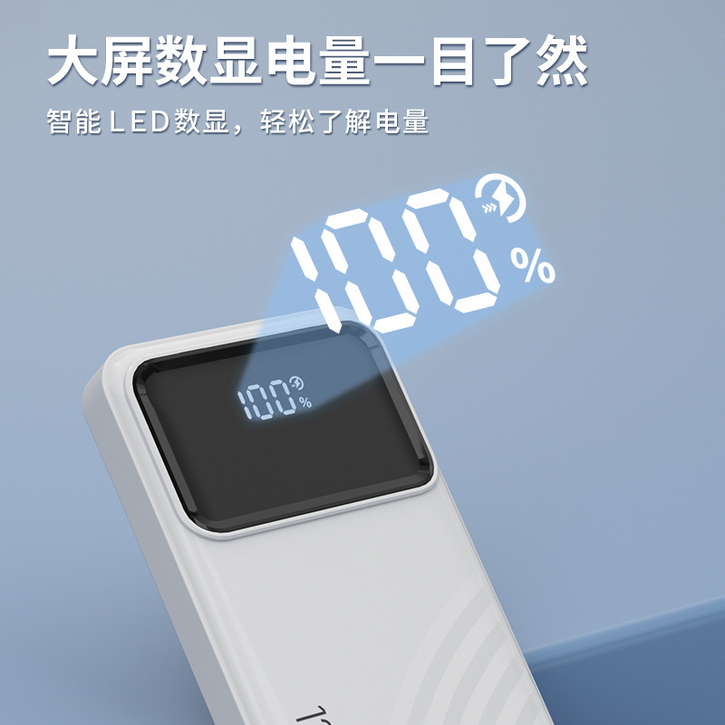 2025 新しい携帯電話パワーバンク 20000 大容量急速充電ケーブル付き 10,000 mAh モバイル電源カスタマイズ|undefined