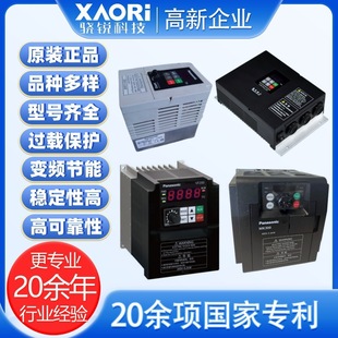 Panasonic Components Industrial Control Machines 380V 2.2Kw Inverter Avf200-0224_ Vf200-0224