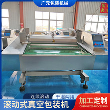 ������������հ��b�C �����{����շ�ڙC �ϰ��L��ʽ��հ��b�C