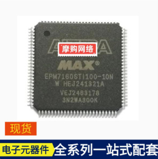 EPM7160STI100-10N STC100-10N EPM7128 EPM7064 ���bTQFP100�F؛