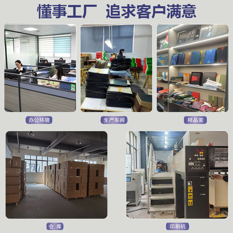 2025年新款a5笔记本定制logo加厚会议记录本记事本商务会议记录本|undefined