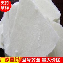 厂家供应块状硬脂酸  十八烷酸 可拿样品量大从优