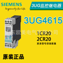 ���������ּ�ؼ̵��� ����3���Դ��ѹ3UG4615-1CR20 46152CR20
