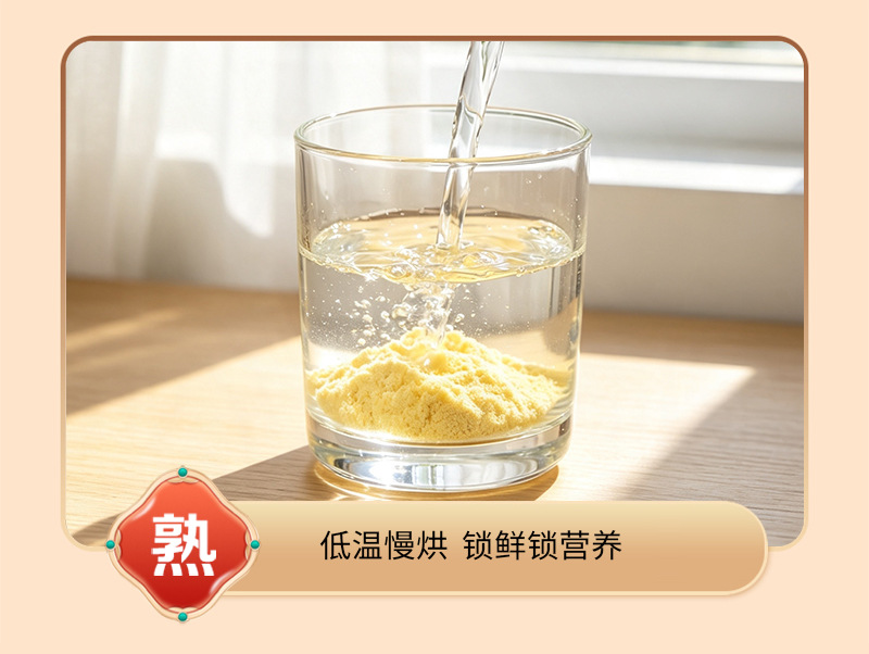 Roasted Corn Flour Yu Mi Fen Zea mays Instant Breakfast Powder 500g Food Grade Bulk in use