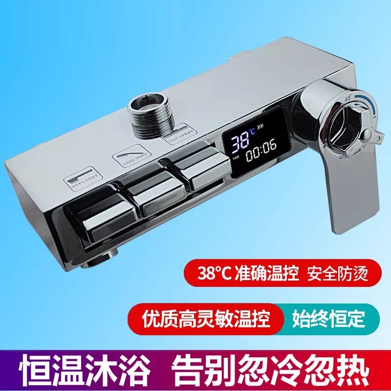 Integrated Constant Temperature Mixing Valve Solar Shower Shower Set Bathtub Triple Faucet Booster Nozzle Integrated Constant Temperature Mixing Valve Solar Shower Shower Set Bathtub Triple Faucet Booster Nozzle