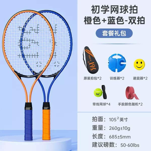 Orange*1+Blue*1 [6-piece set bonus*2]