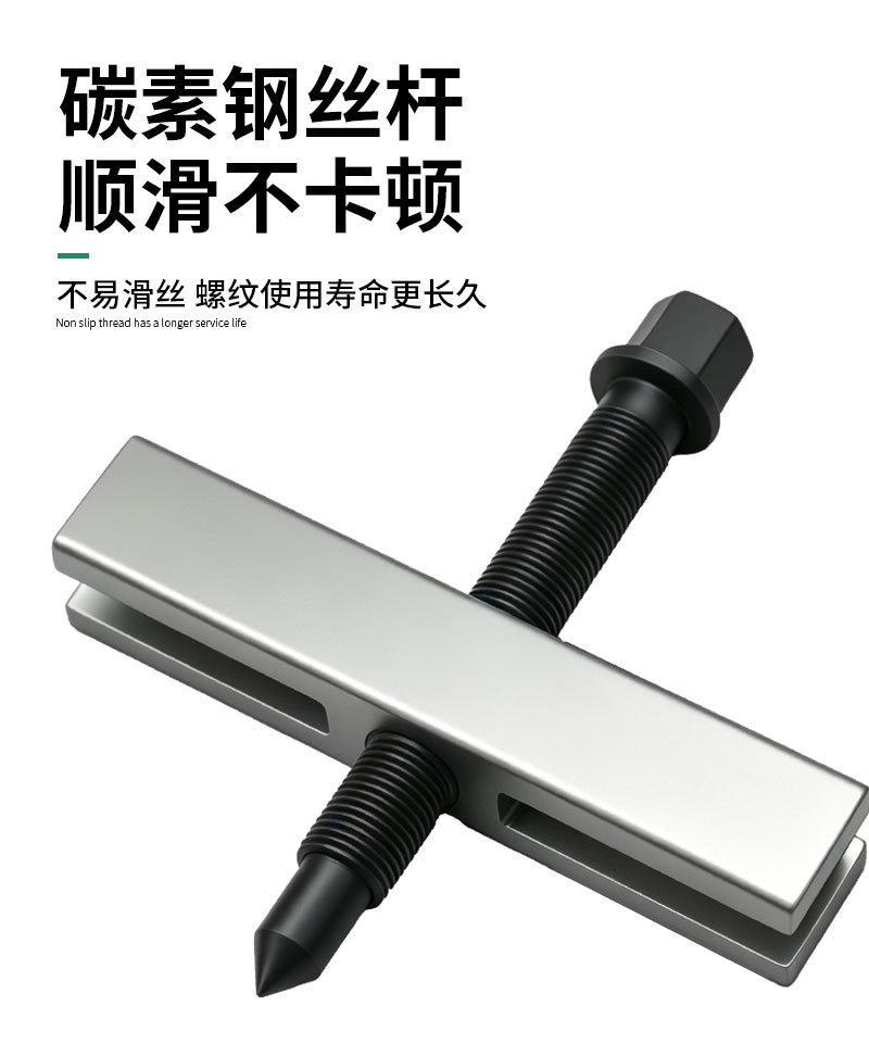 Crankshaft Belt Puller, Steering Wheel Remover, Fan Blade Gear Tool, Fan Combination Impeller, Brake Bearing