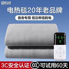 电热毯加厚宿舍双人电褥子加热毯暖床垫调温暖床宝加热坐垫