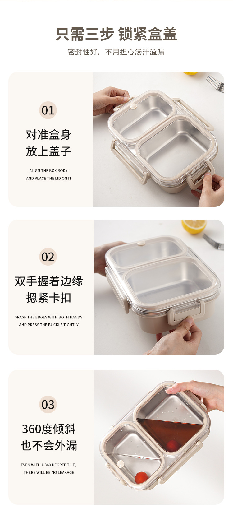 便当盒详情_12