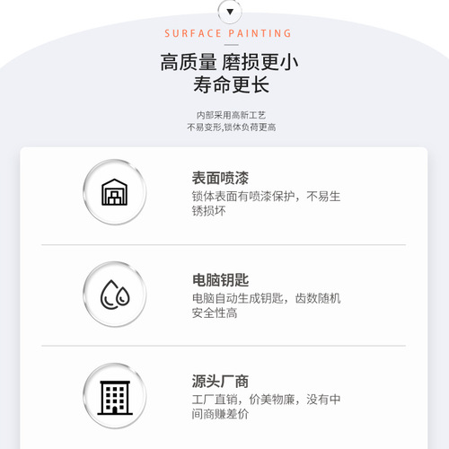 Hardware lock manufacturer curved ball lock, spray paint computer key lock, dormitory drawer copper lock core single lock iron hanging lock