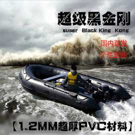 黑金刚冲锋舟橡皮艇游艇销售 铝合金底加厚救援充气船皮划艇销售