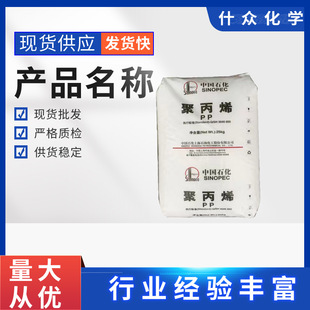 PP�Ϻ�ʯ�� H2800 �T�� ��늼� ��ĥ ��܇�����ߏ���ճ�ȱ�Ĥ�ͺ�