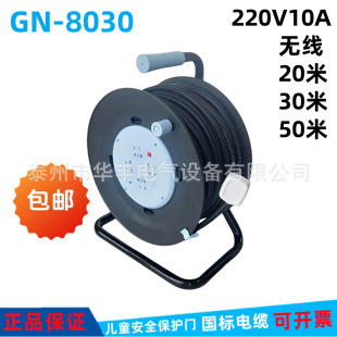 ���N��Ʒ��ţ��|�@���PGN-8030��|�P20/30���Դ�P220V�����P