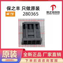 280365 TE/̩��ԭװ��Ʒ���ֻ�