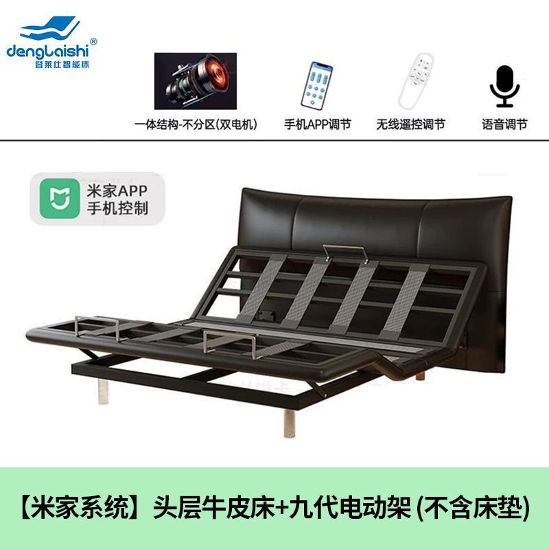 第二世代 Mijia コントロールスマート電動ダブルベッド吊りベッドマスターベッドルームモダンシンプルダブルベッド 2025 新モデル|undefined
