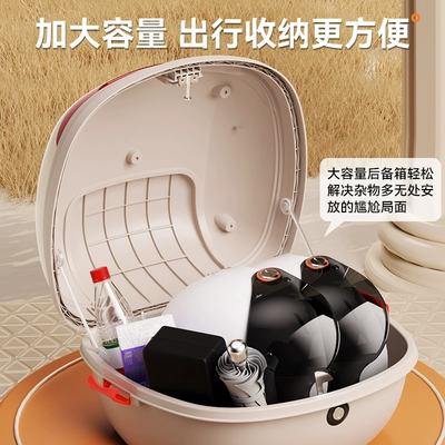 Yadea, and Tailg Large-Capacity Battery Motorcycle trunk