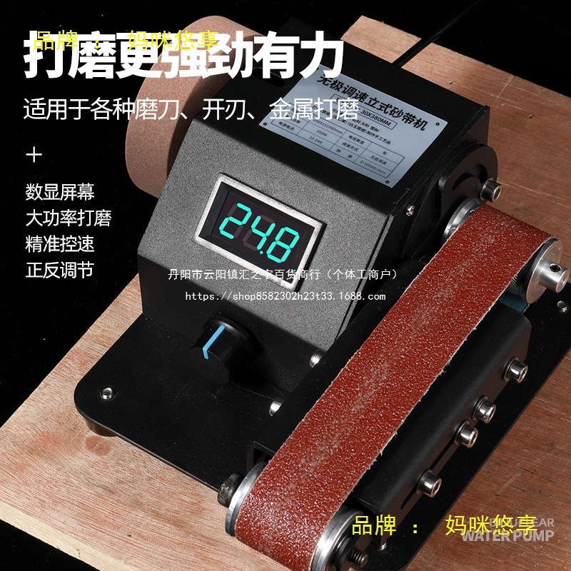 银龙岛电动砂带机磨刀机全自动小型家用磨刀石新型砂轮机