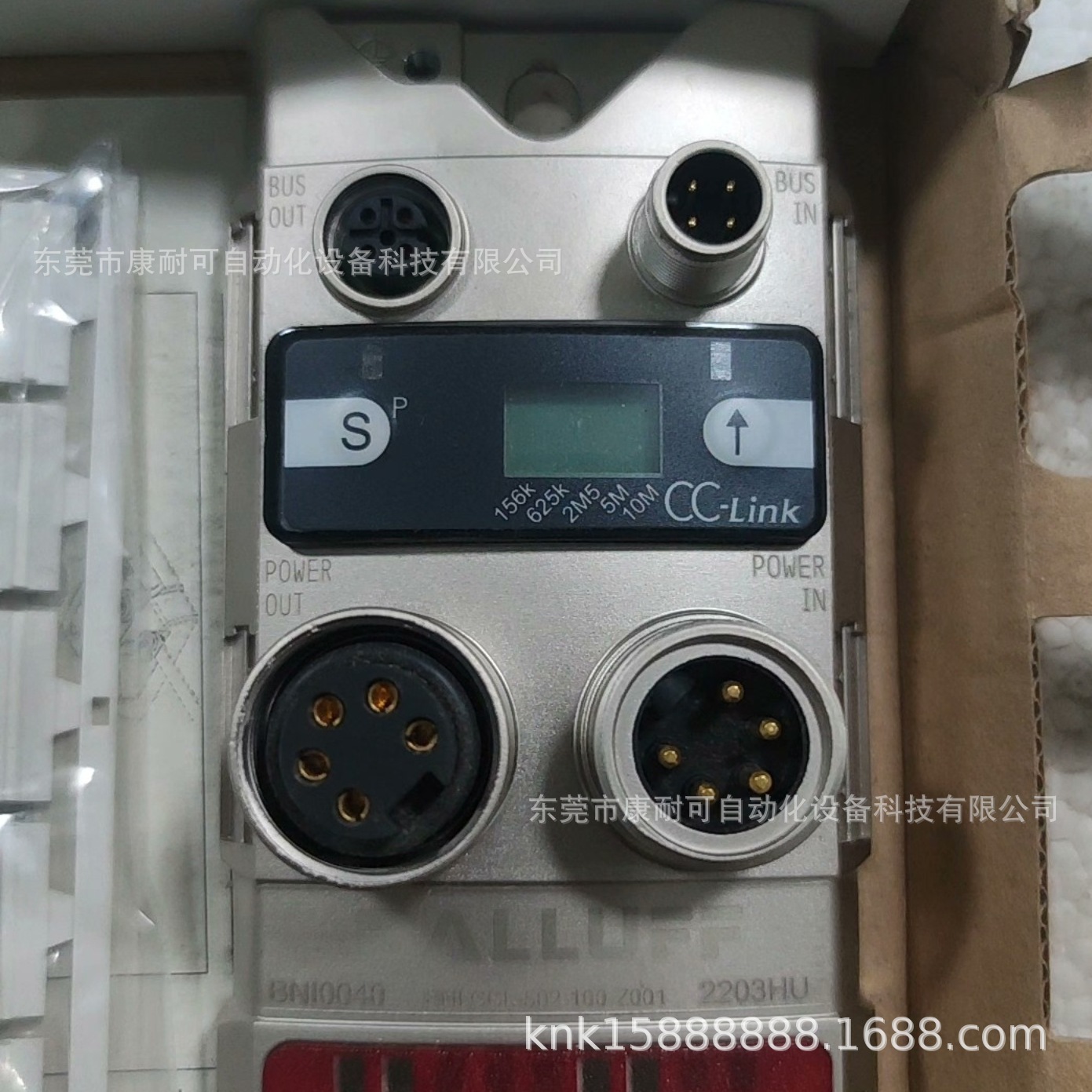 巴鲁夫 BALLUFF模块议价 IOL-104-S01-Z012-C01