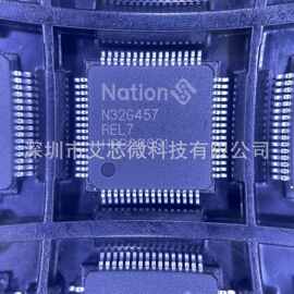 N32G457REL7 32位 ARM Cortex-M4F 内核单片机芯片