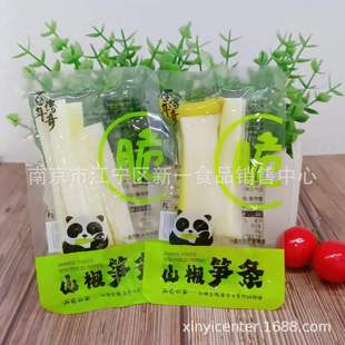 ������� ɽ���S�l �S�� ���S �����Y һ��5��