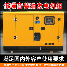 低噪音柴油发电机组200kw康明斯潍柴玉柴300千瓦大发电机三相380v