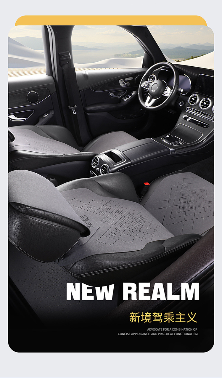 Geely icon Emgrand Seat Cover Star Yue L Bo Yue L Star Rui Seat Cover Plantronics Galaxy l6E8 Jiaji Car Seat Cushion