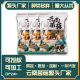 Yunnan specialty mushroom soup bag mushroom dry goods colorful soup bag 100g morel soup ingredients mushroom Yunnan mushroom