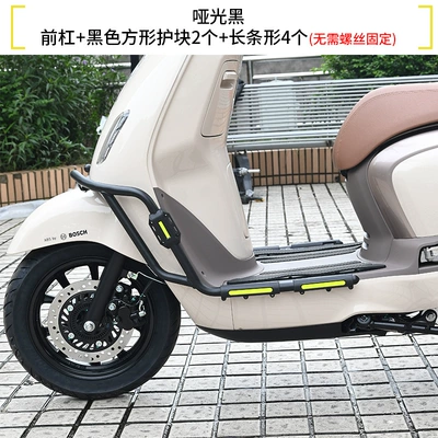Suitable for Haojue Suzuki Lumi125 Motorcycle bumper - matte-black-front-guard-black-armor