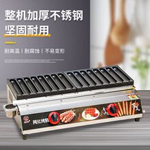 网红黄金脆皮烤肠肠机烤肠机商用摆摊燃气淀粉夜市香肠热狗鸟蛋