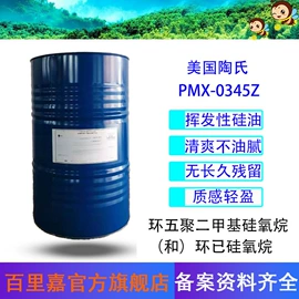 其他生物化工;丙烯酸树脂;有机硅树脂