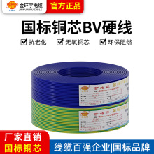 hSֱN~оBV늾 70 95 120 150 185 240ƽԴ