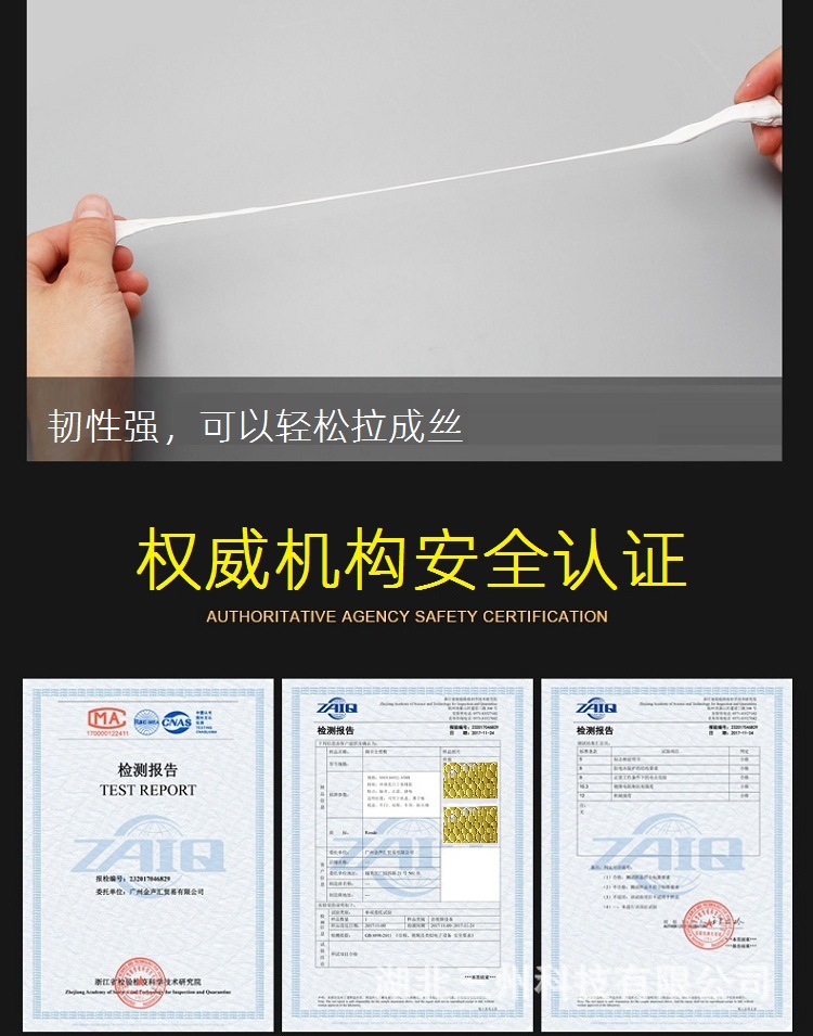 Car shock-absorbing panels, damping sheets, interior sound insulation and noise reduction materials, door, roof, wheel arch sound insulation cotton rolls and pads for foreign trade