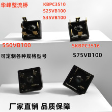 ����ֱ��KBPC3510�����ų����BR50A1000V������ʽ�������Ŷ�5010