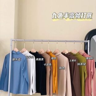 Nine-color Mask Base Shirt Skin-friendly Naked Women's Autumn and Winter Half-high Collar Solid Color Top Korean Stretch Slim-fit Long-sleeved Women