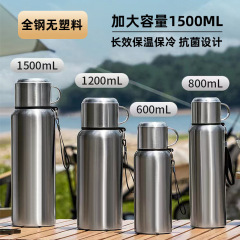 316 ステンレス鋼魔法瓶カップ男性用大容量屋外車載オールスチール魔法瓶ポット茶水分離カスタムロゴ