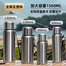 保温杯;玻璃杯;塑料杯