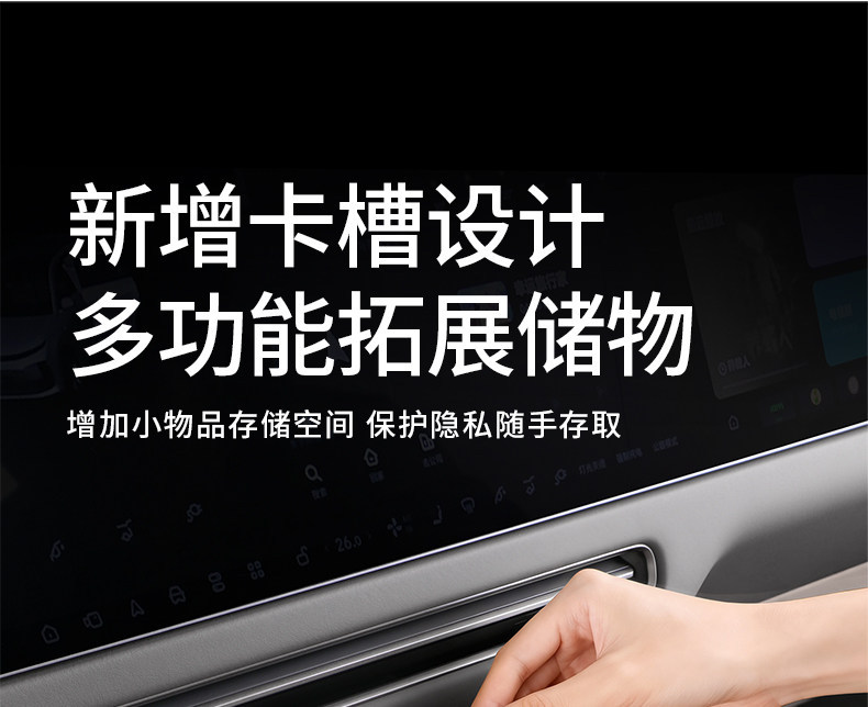 Suitable for the Ideal i8i6, special wireless charging silicone mat for the central console, anti-slip protection for water cups, car interior accessories