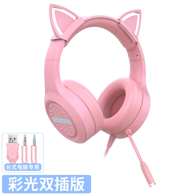 Double -inserted long wheat glory cat ear version