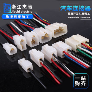 ��܇�B�����Ӳ�� 6.3mm-1p-6p���ʽ���^ĸ�^���Ӳ��^�����ӹ�ĸ