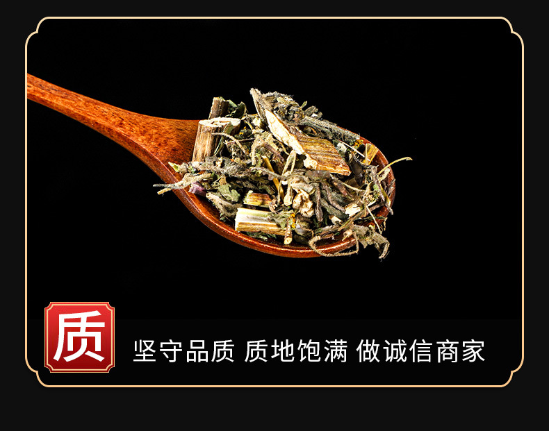 Xi Xian Cao Powder (Sigesbeckia orientalis) — Dried Food Herb, 500g key features