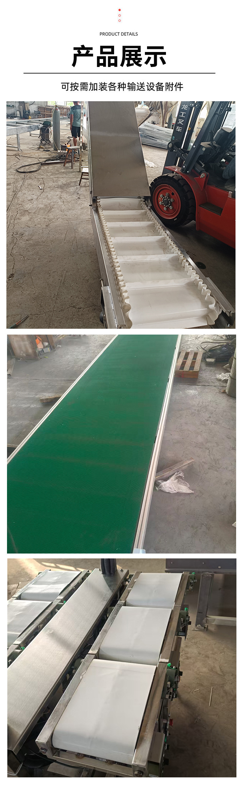 Ленточный подъемник Ningjin County Qiqing Machinery стандарт