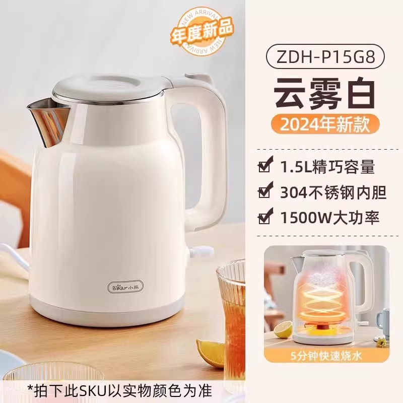 곰돌이 전기 주전자 15G8