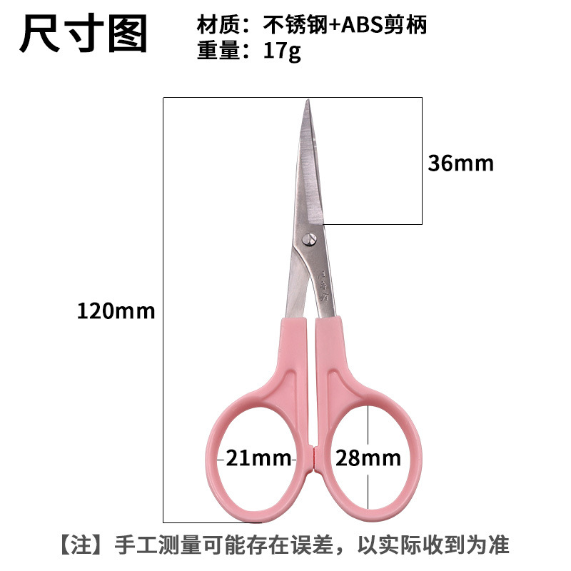 Wang Wuquan tailor's scissors embroidery scissors small thread head 4.5 inches large and small elbow pointed scissors