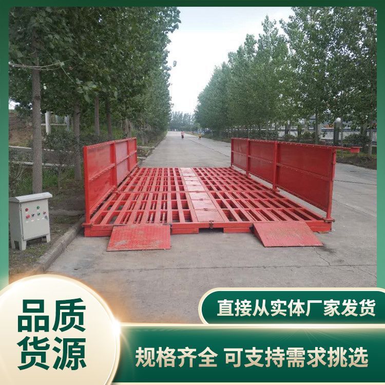 洗轮机 工地工程车用操作简单加厚方管 洗车平台建筑 工地洗轮机|undefined