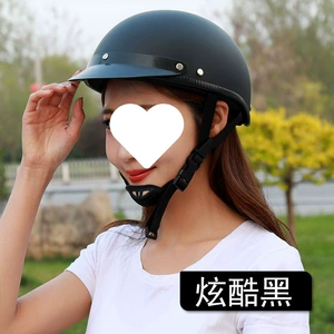 Motorcycle Electric Vehicle Riding Helmet Sunshade Harley Half Helmet