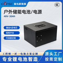 ���⃦���늳�48V-30Ah�������ۺ���18650�����F�